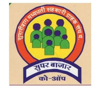 SUPARIBAUG M.S.G. SANGH LTD.